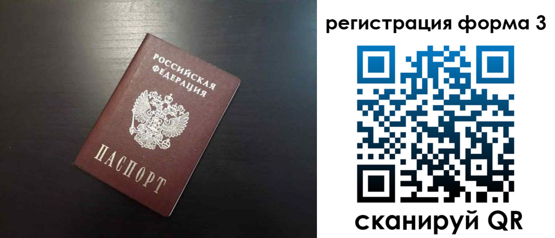 временная регистрация адрес в Моздоке
