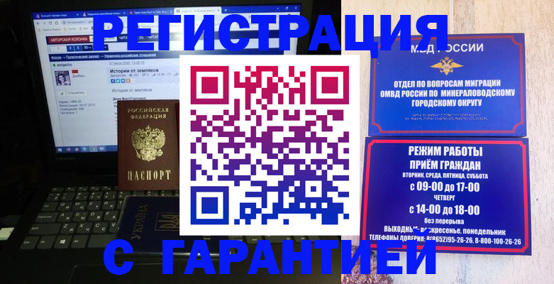 найти адрес прописки в Моздоке